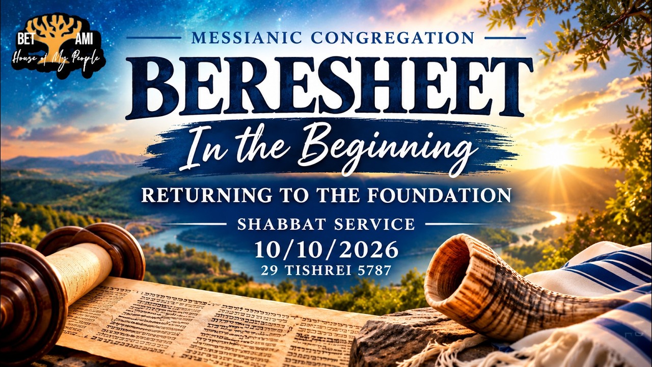 BereSheet — In the Beginning: Returning to the Foundation — Bet Ami Shabbat service artwork