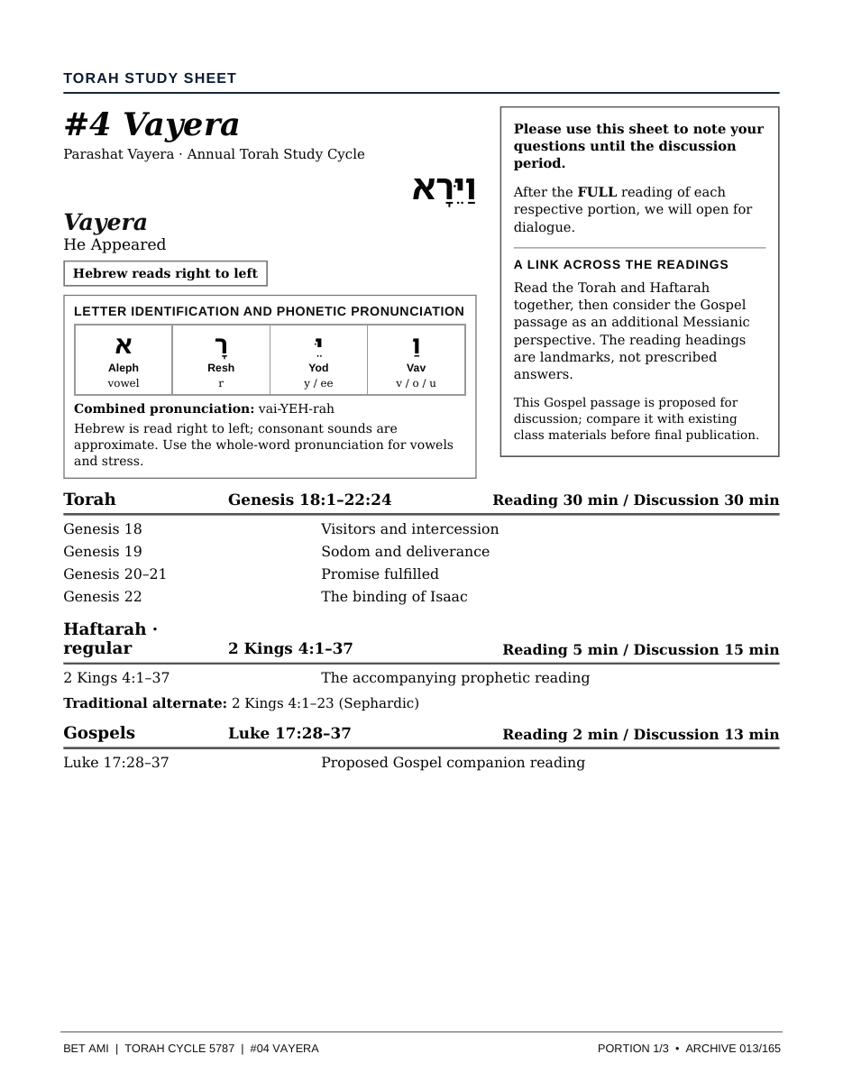 First page of the Bet Ami Torah study sheet for portion #4, Vayera